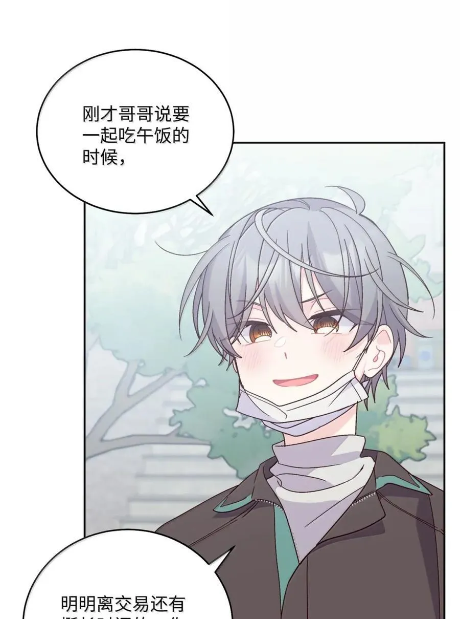 99 去约会吧50