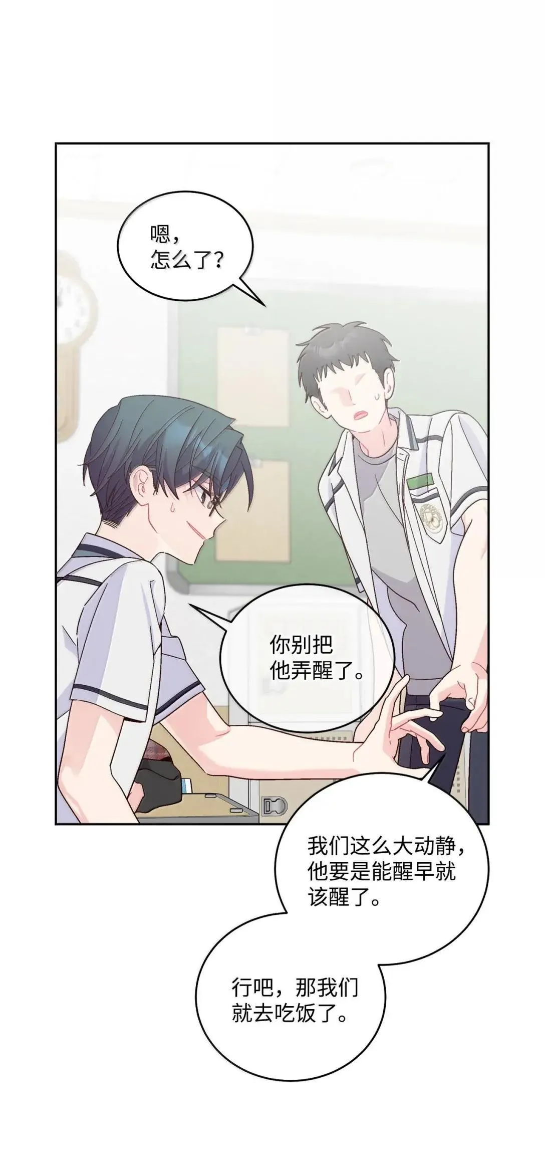 96 久违的温存13