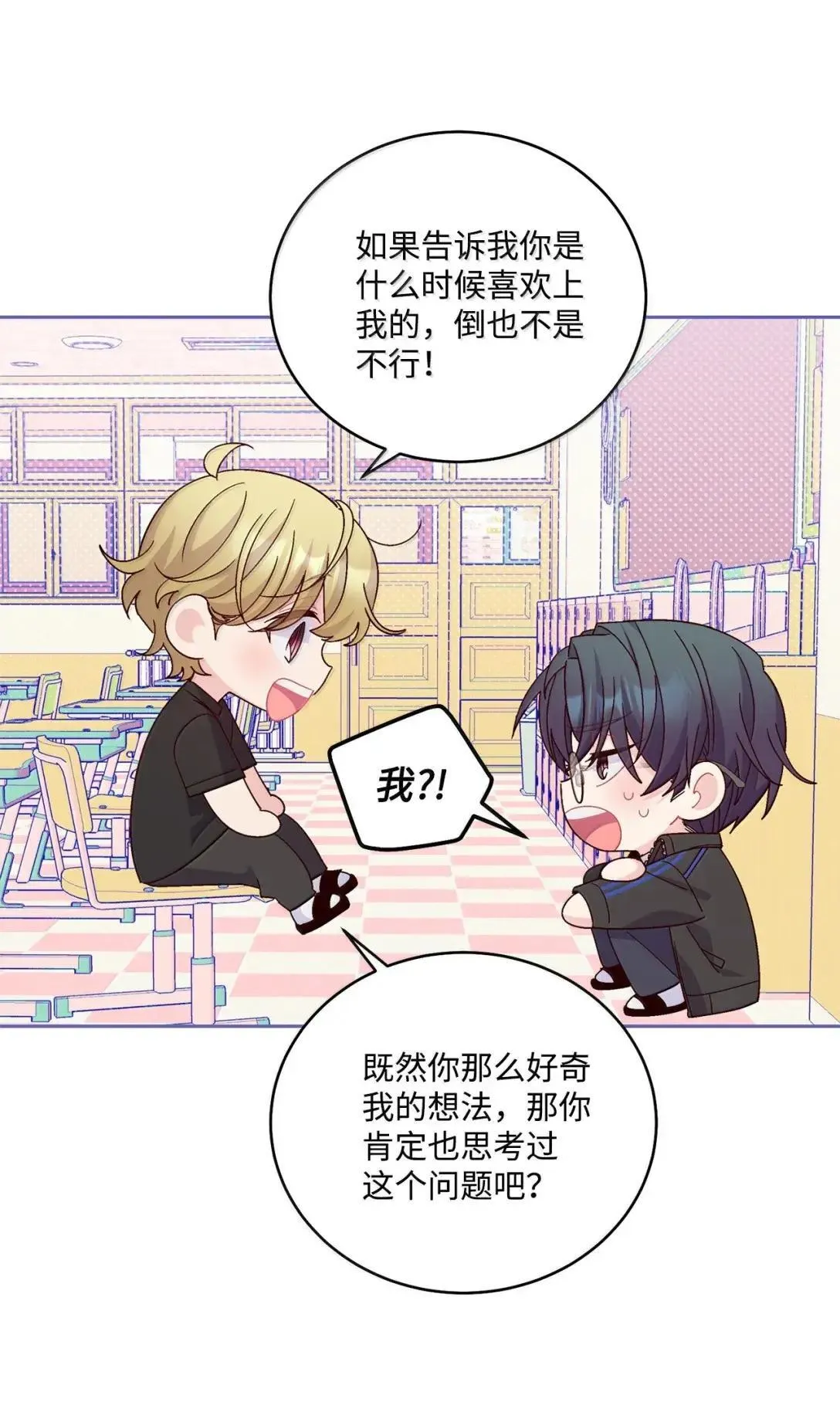 95 彼此更进一步50