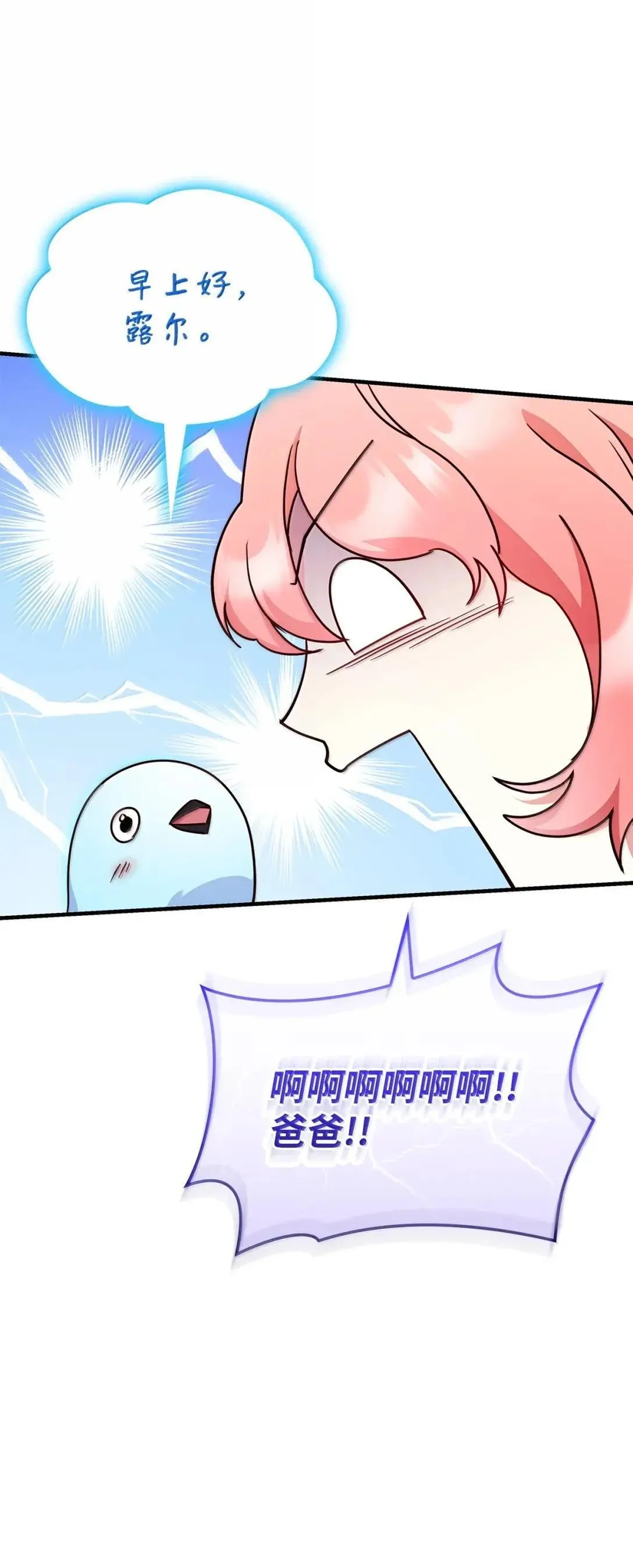 94 重新找回的幸福31
