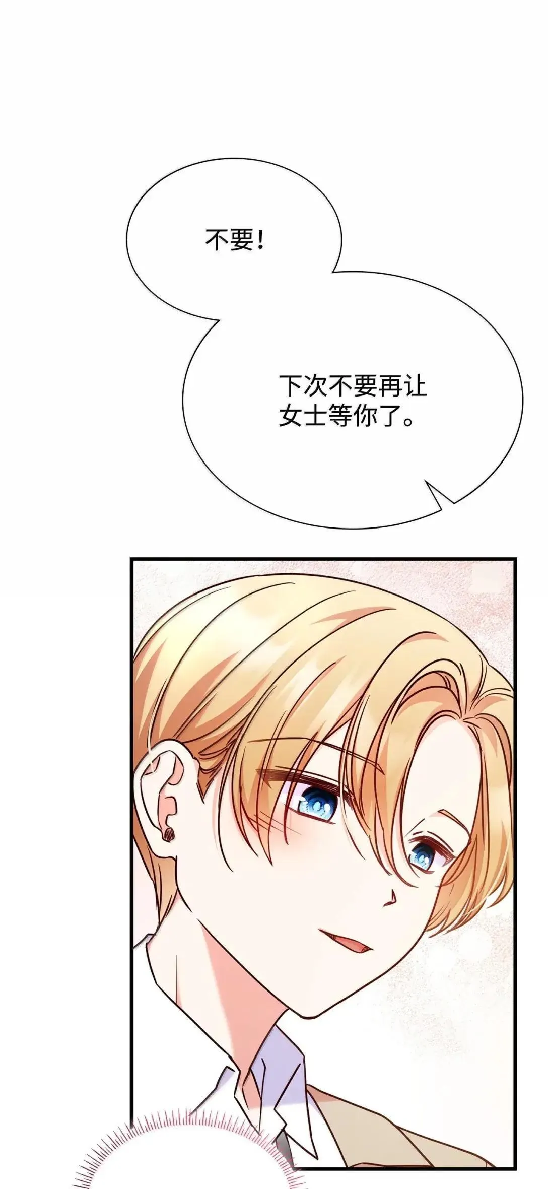 94 重新找回的幸福10