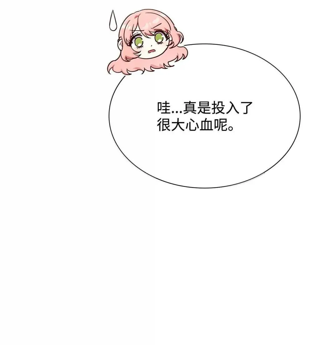 90 再相遇30