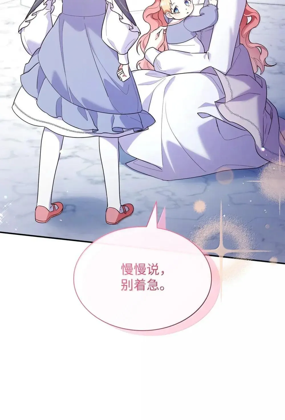 88 小插曲8