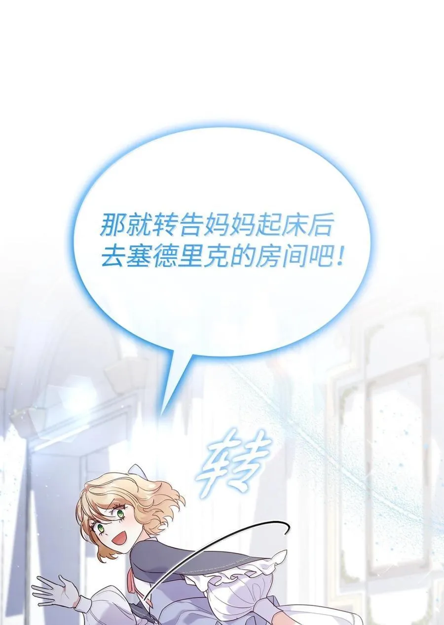 87 会叫妈妈了16