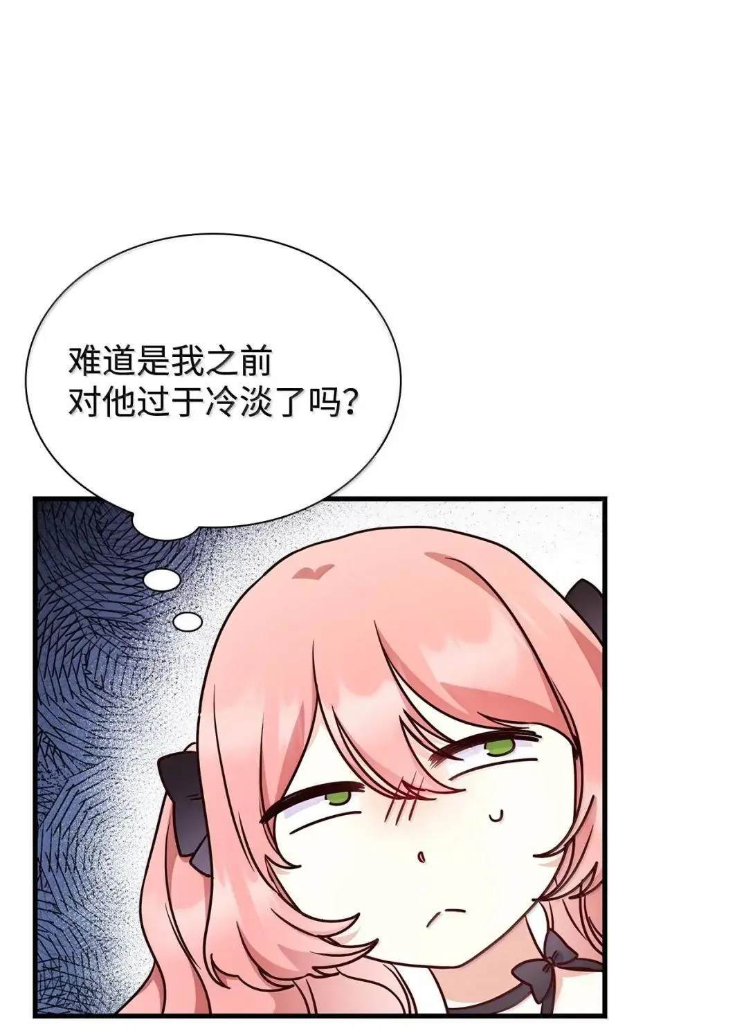 95 未来儿媳的待遇44