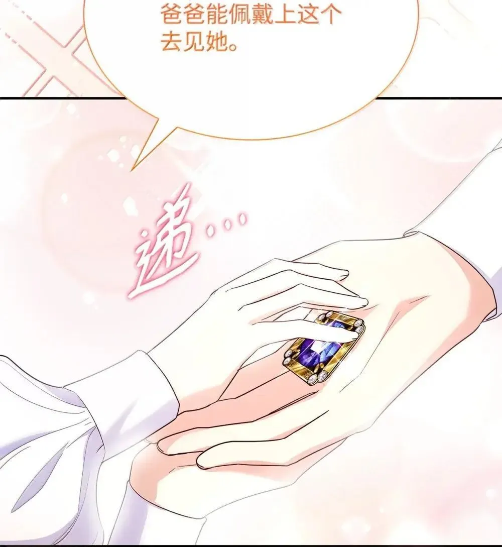 88 小插曲51