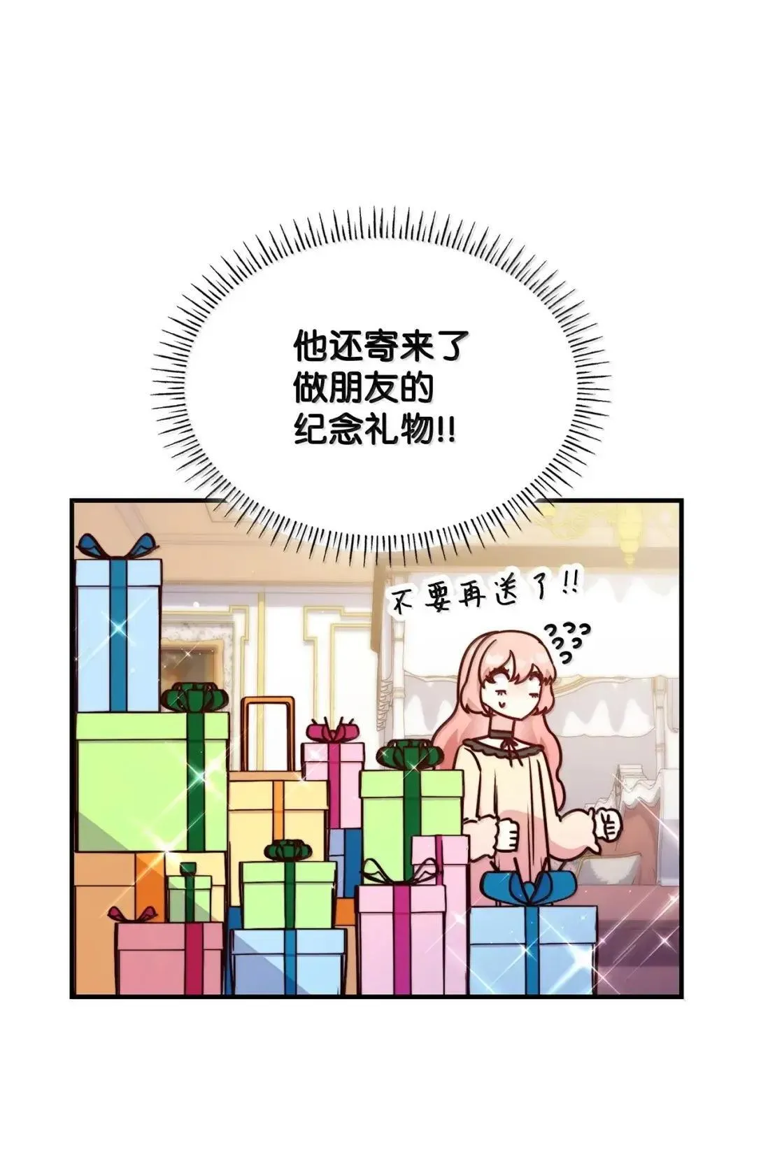 94 重新找回的幸福51
