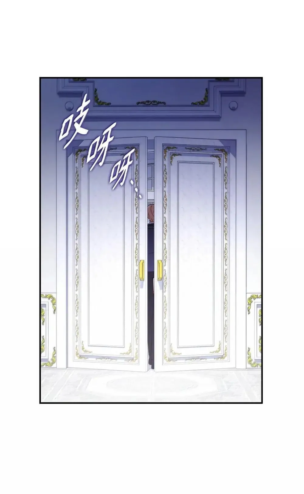 88 小插曲37