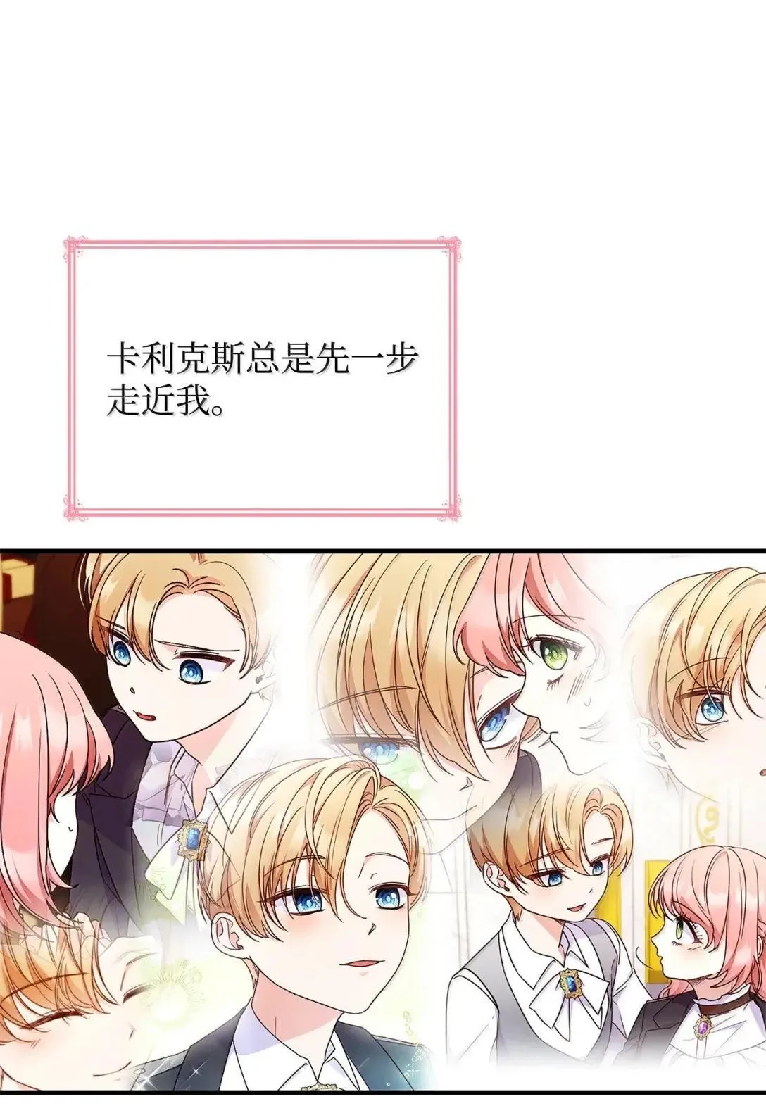 94 重新找回的幸福58