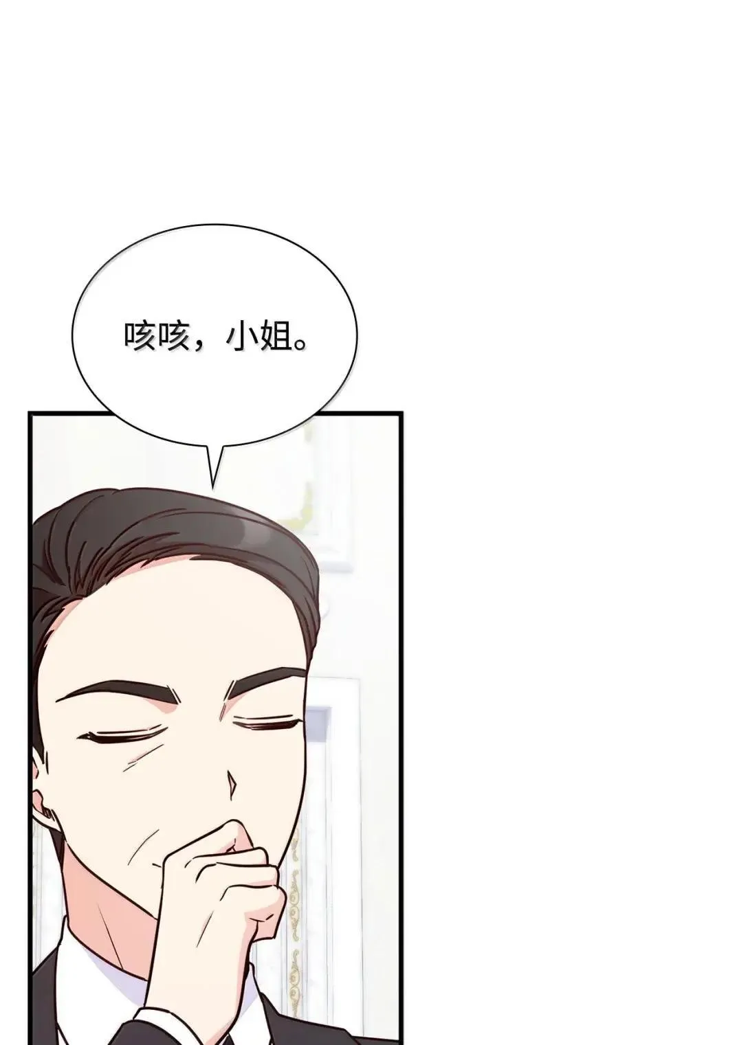 93 直面恐惧35