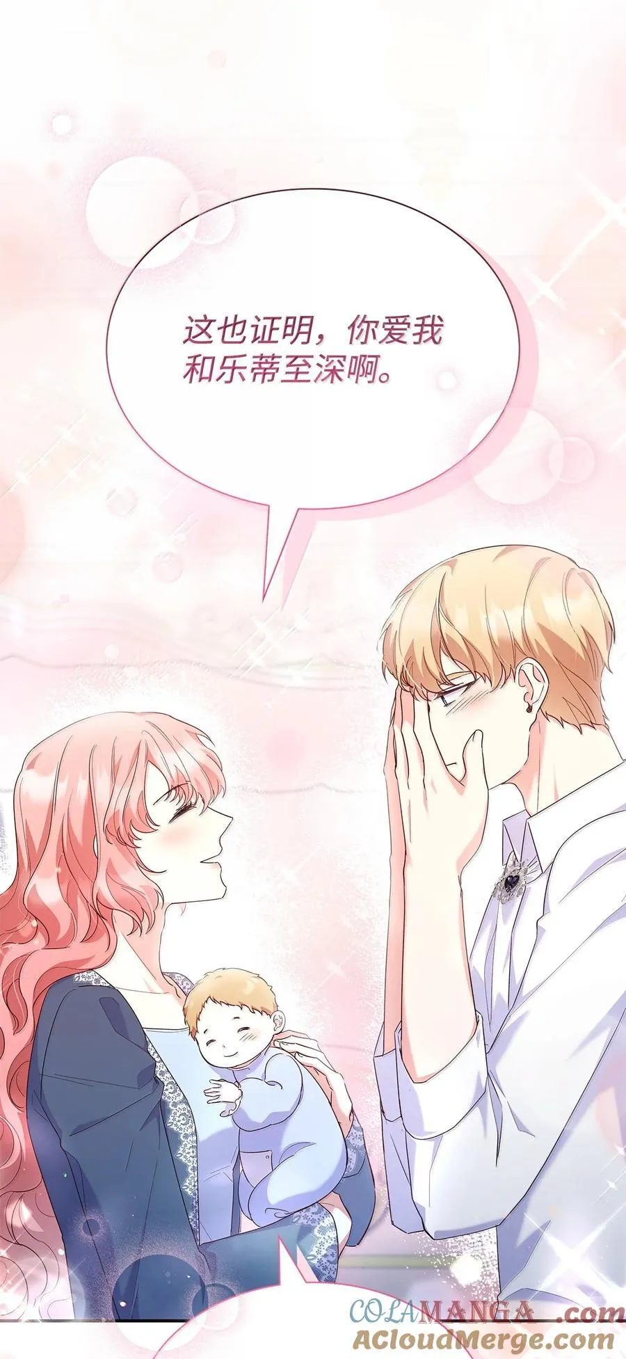 85 早晨的约定45