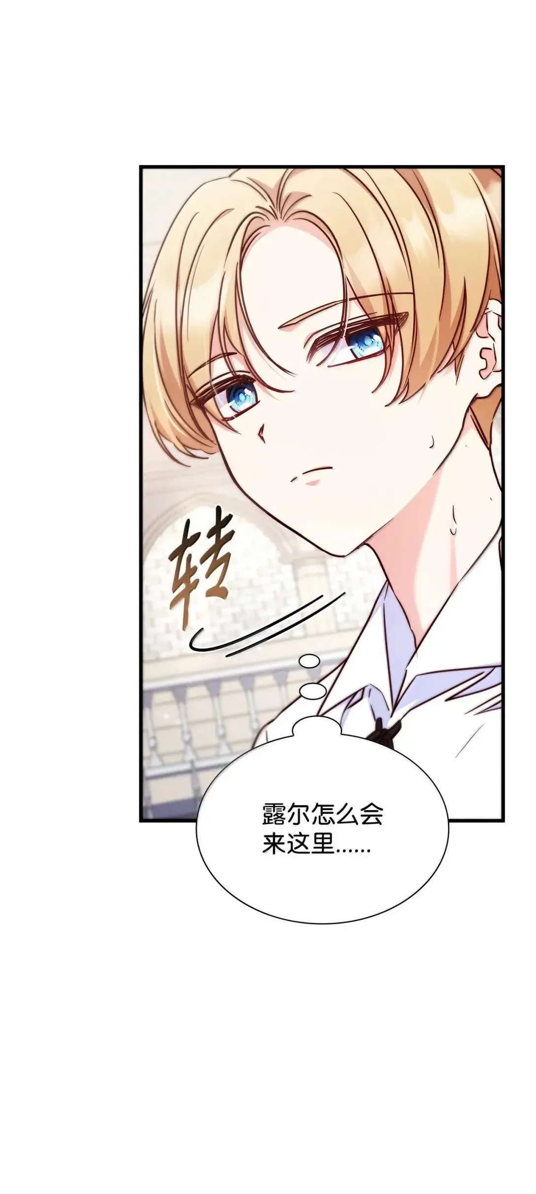 95 未来儿媳的待遇27