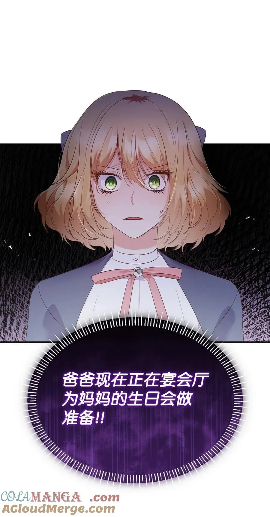87 会叫妈妈了63