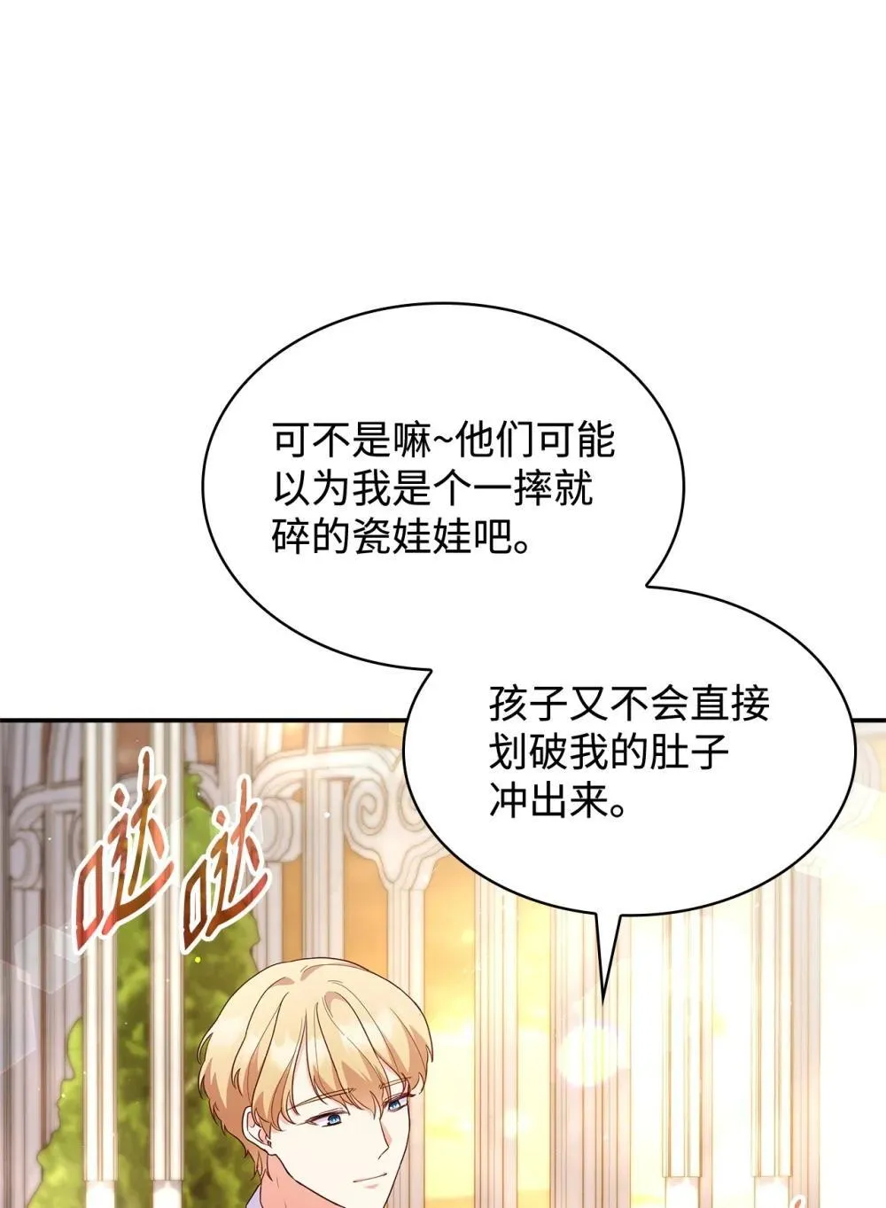 84 新的祝福65