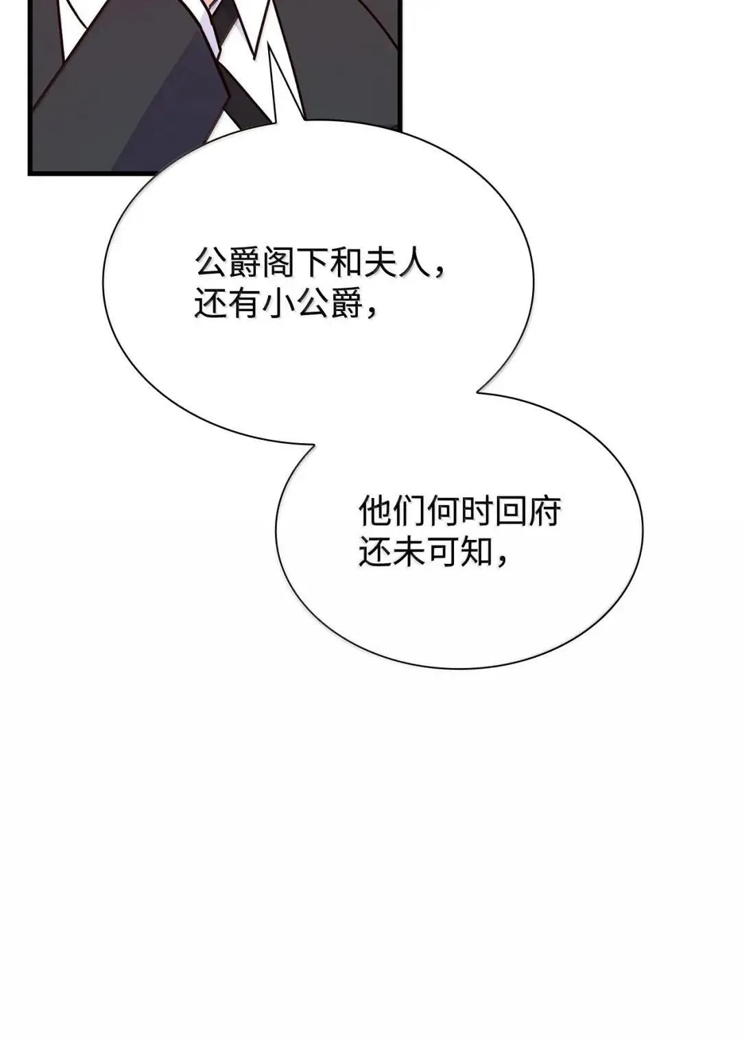 93 直面恐惧36