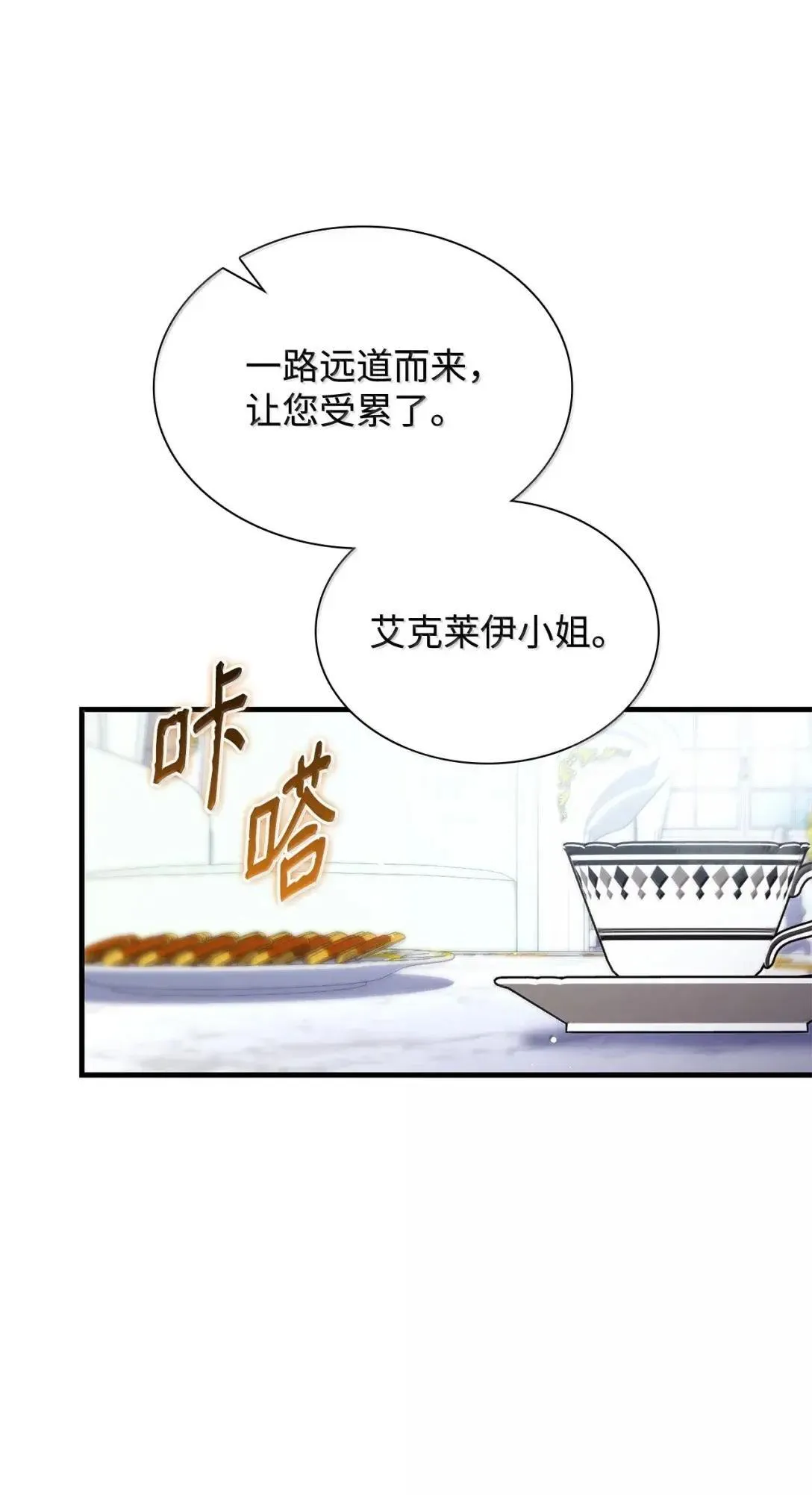 93 直面恐惧30