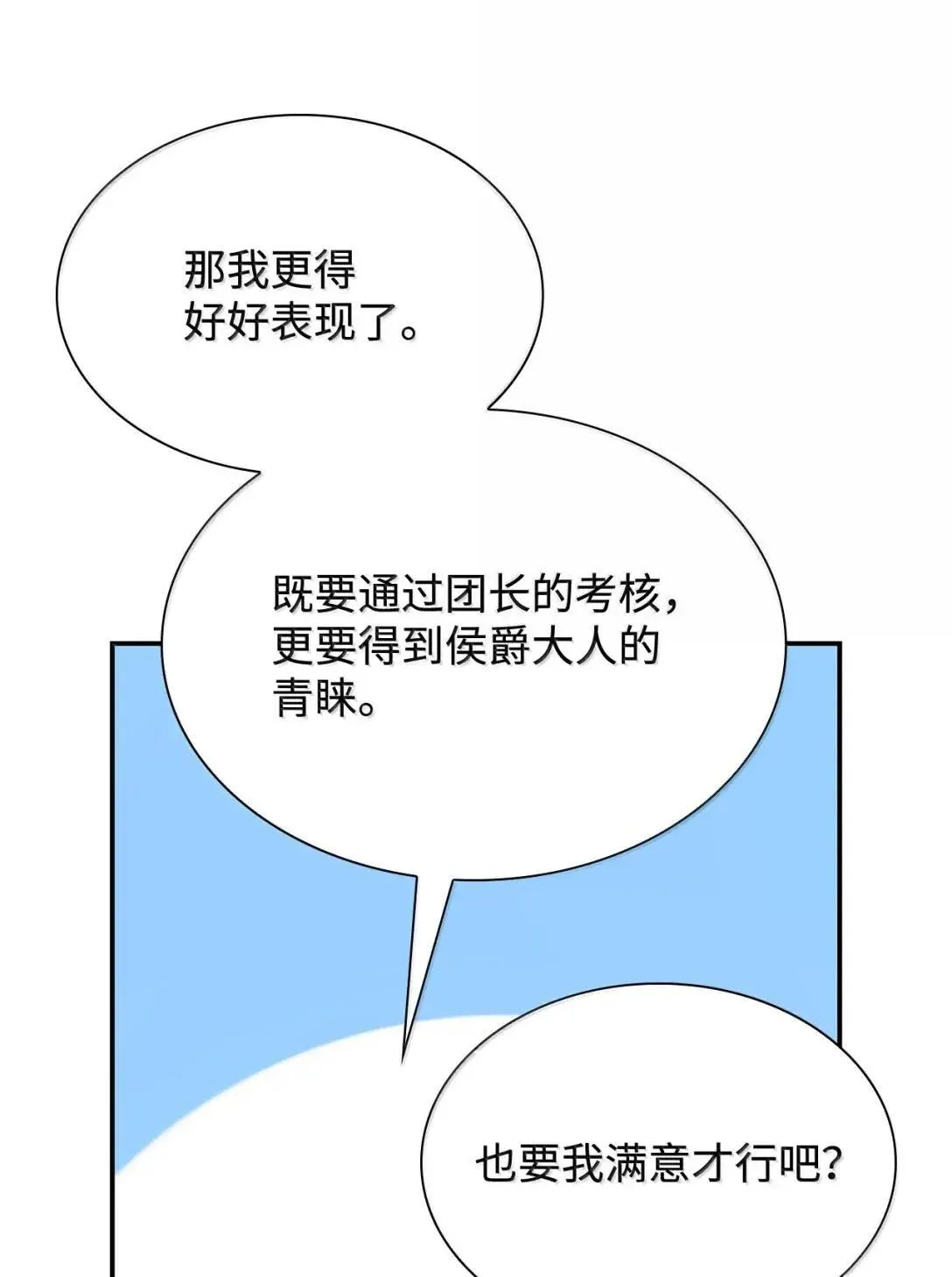 96 潜在的情敌42