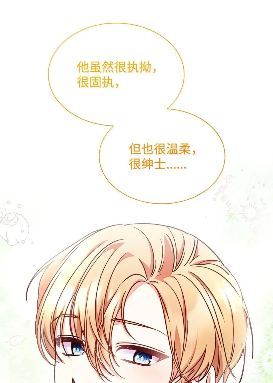 93 直面恐惧22