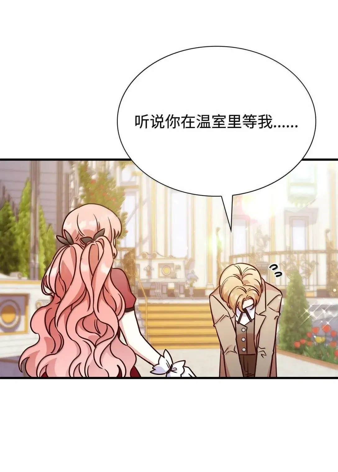 93 直面恐惧57
