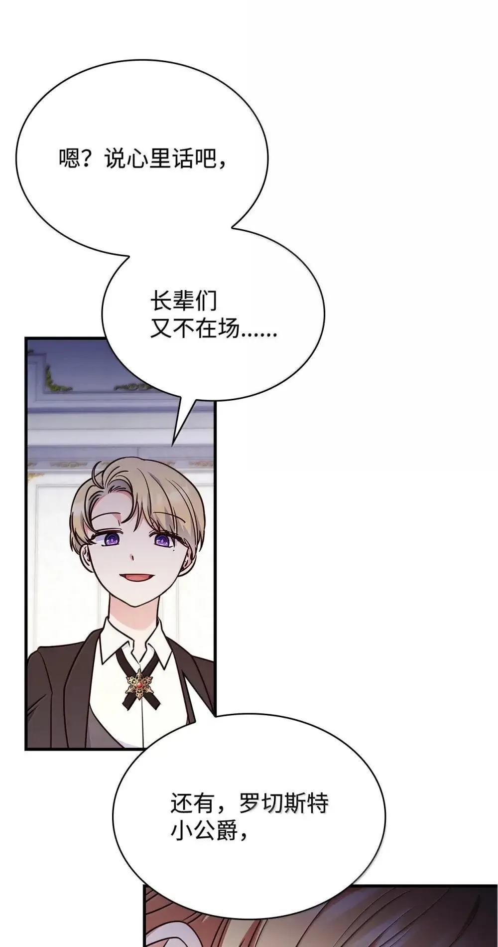 91 打嗝风波70