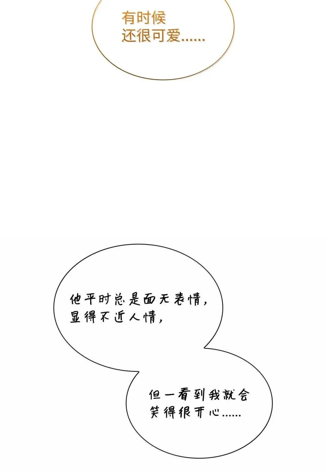 93 直面恐惧24