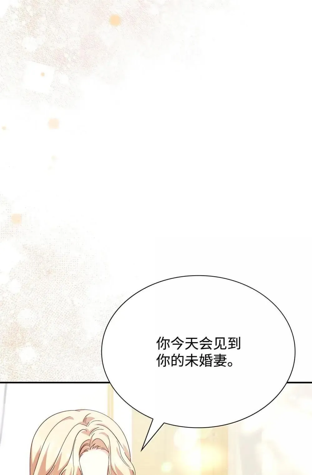 89 初见1