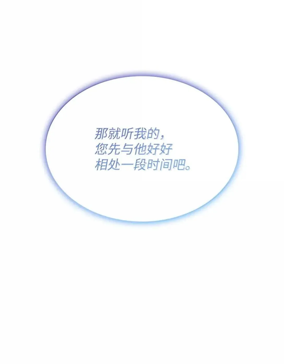 93 直面恐惧26