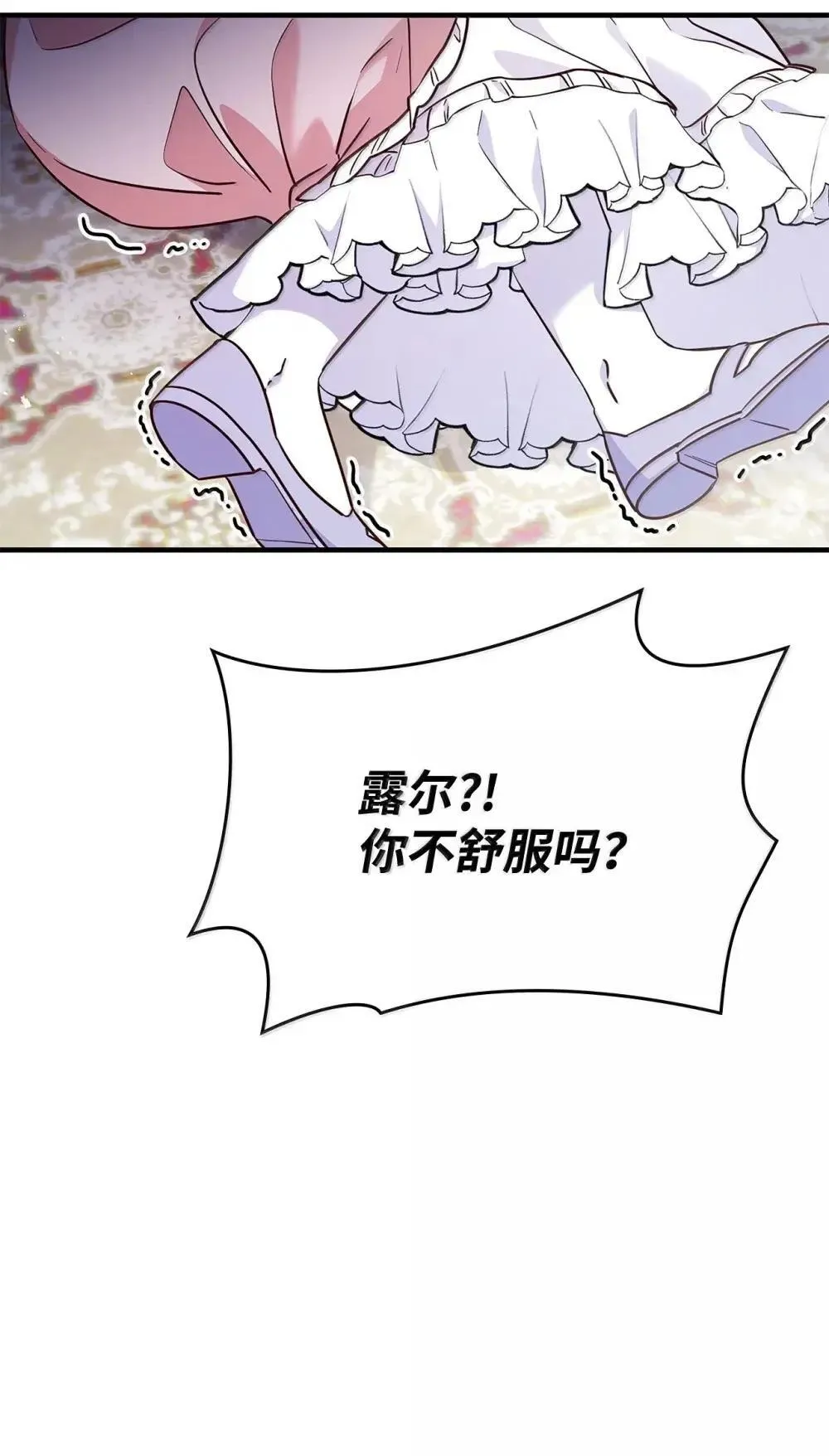 91 打嗝风波51