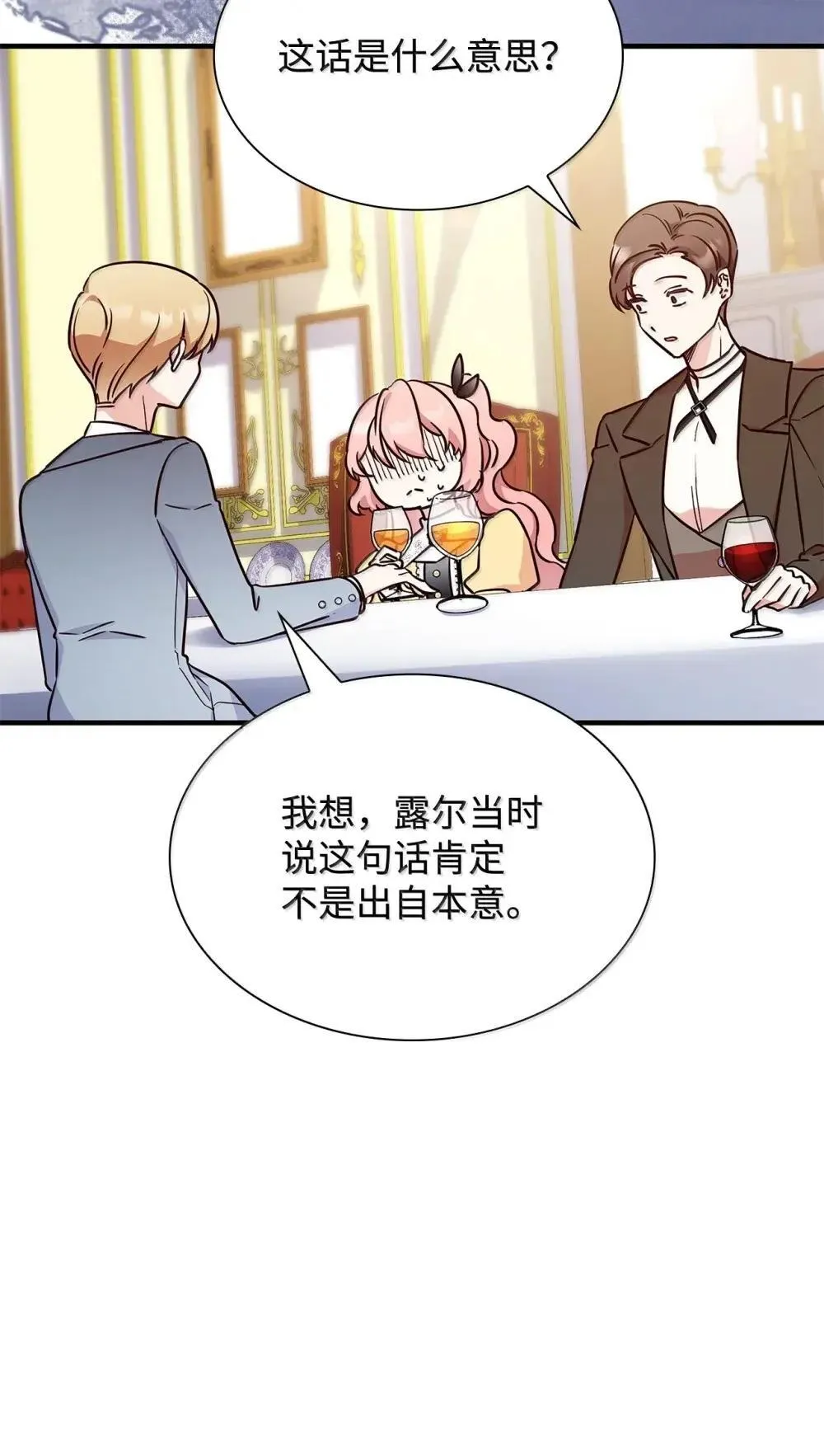 92 她逃他追42