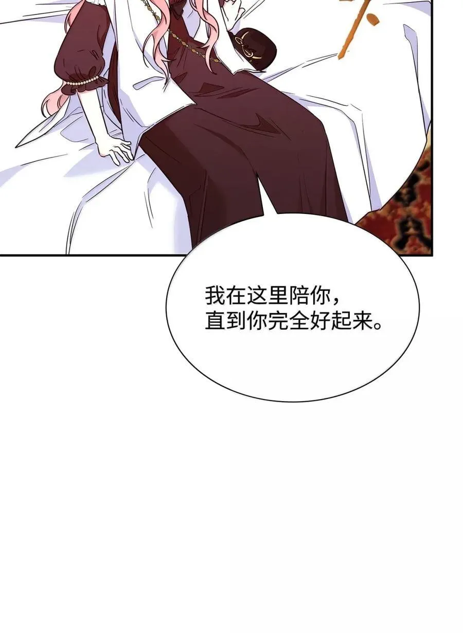 97 探病52