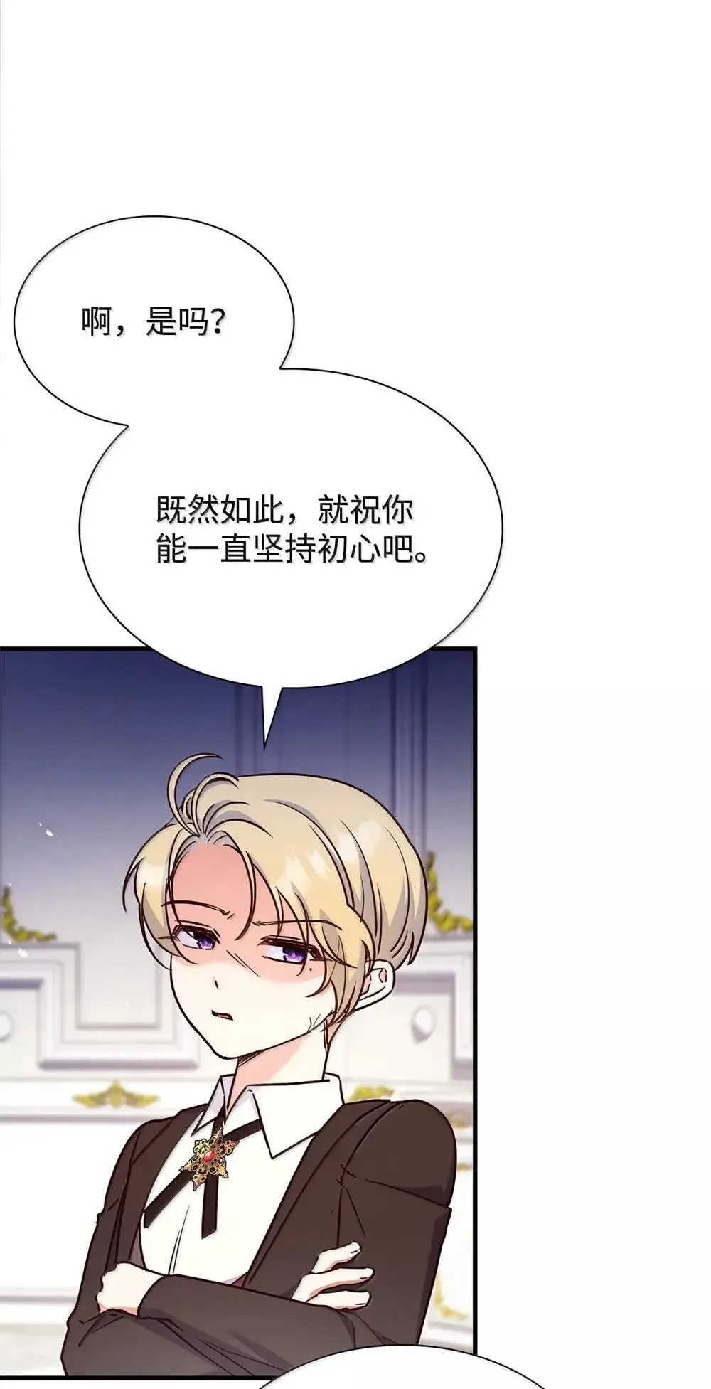 92 她逃他追12