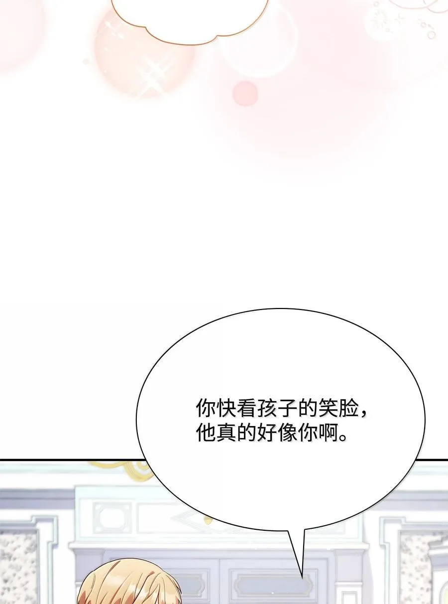 85 早晨的约定38