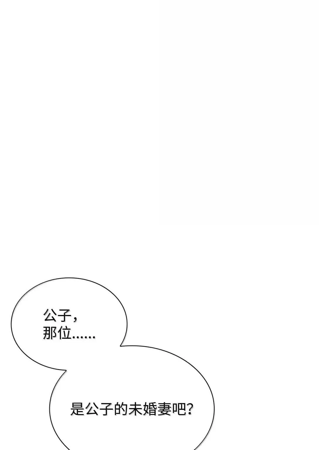 95 未来儿媳的待遇25