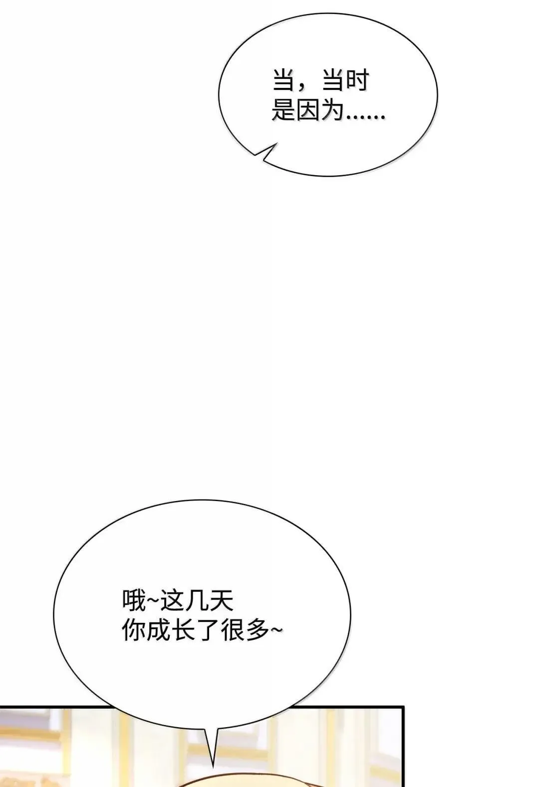 94 重新找回的幸福5
