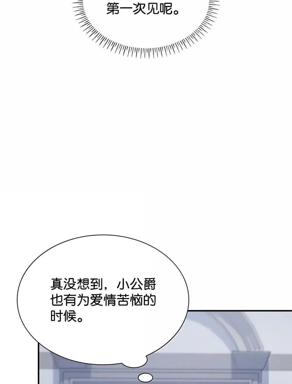 90 再相遇15