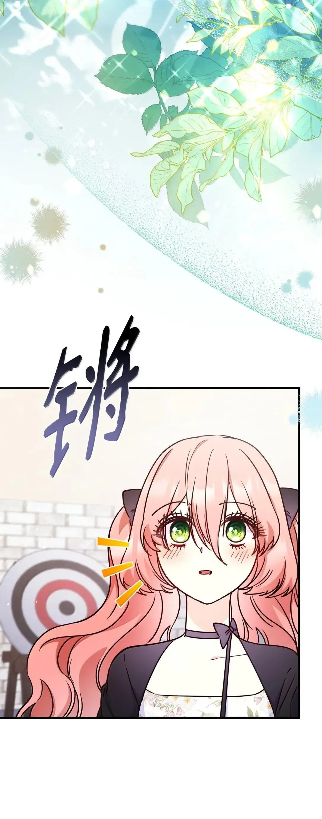 95 未来儿媳的待遇18