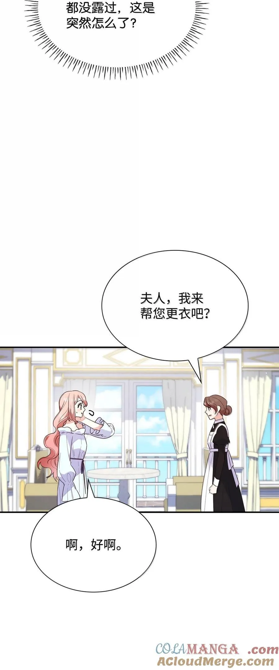 87 会叫妈妈了27