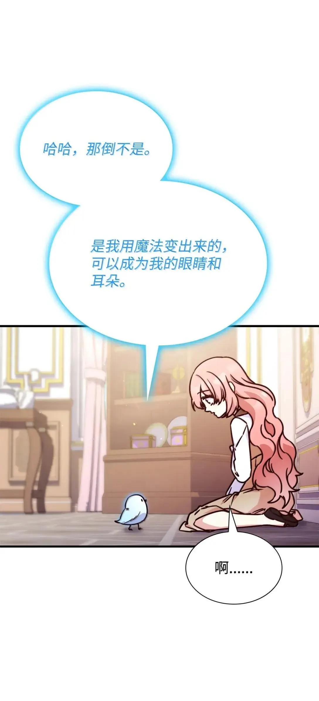 94 重新找回的幸福35