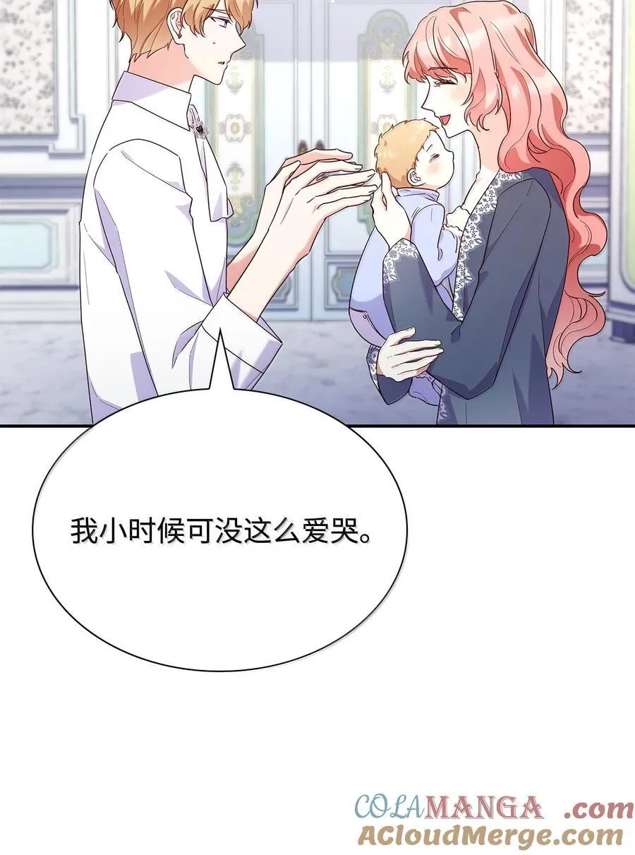 85 早晨的约定39