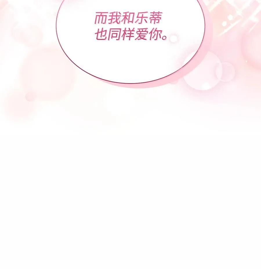 85 早晨的约定46