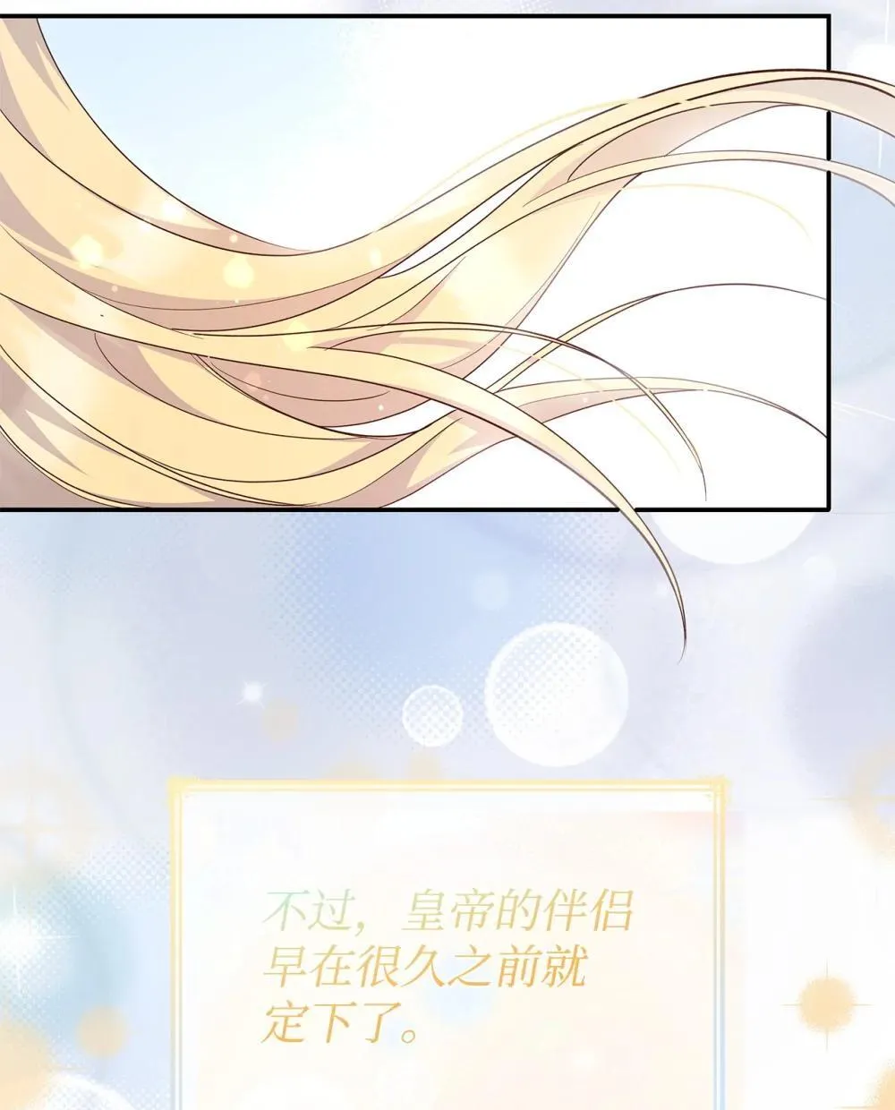 84 新的祝福51