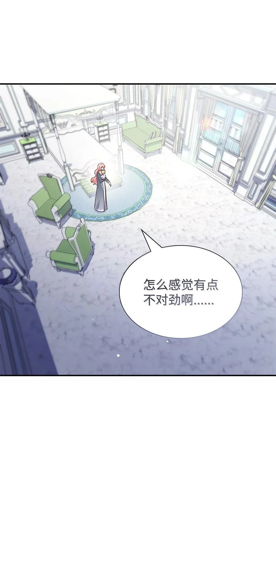 85 早晨的约定53