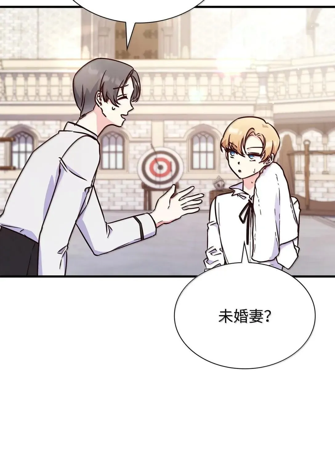 95 未来儿媳的待遇26