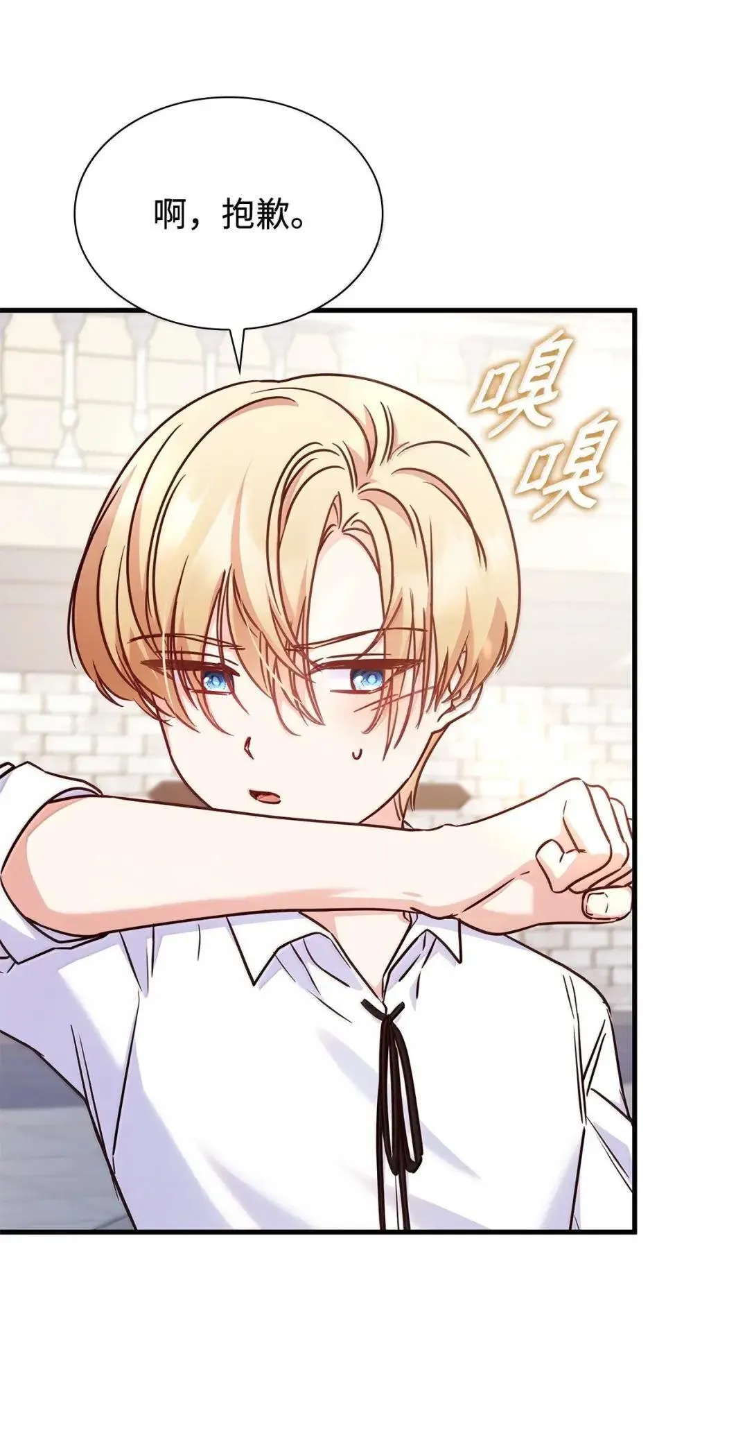 95 未来儿媳的待遇34