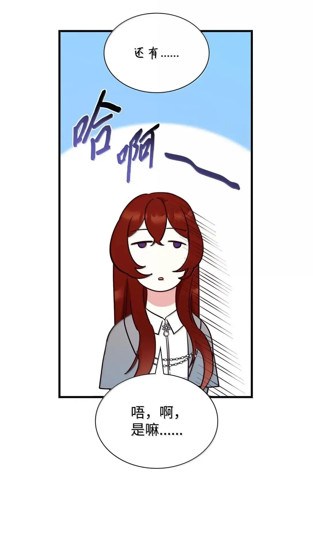 93 直面恐惧25