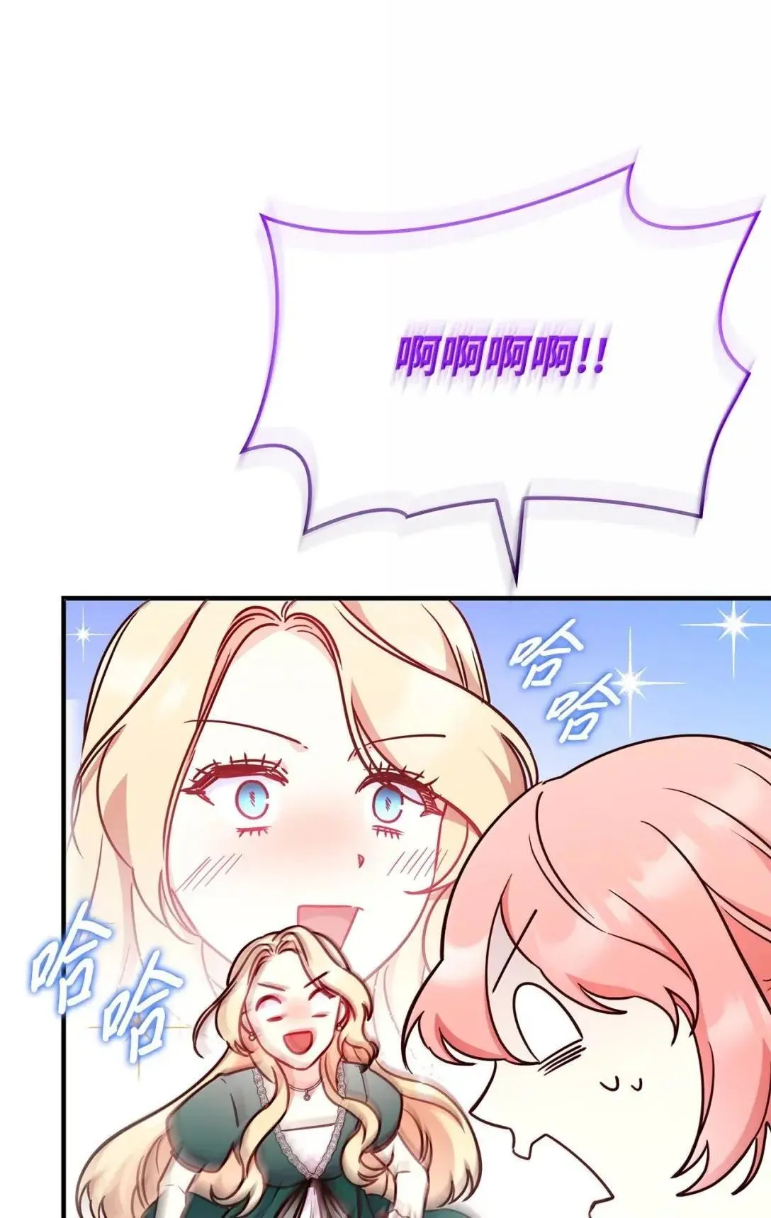 94 重新找回的幸福67