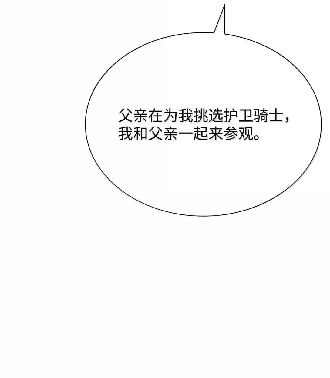 96 潜在的情敌39