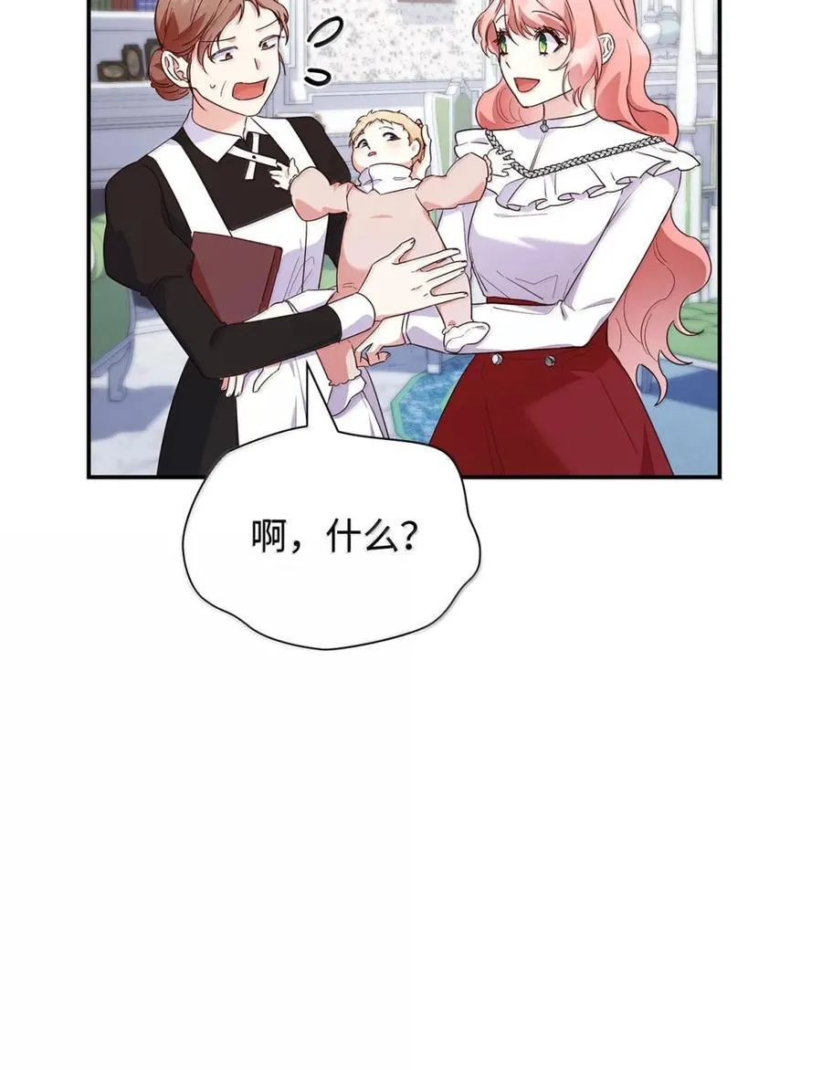 86 不寻常的氛围28