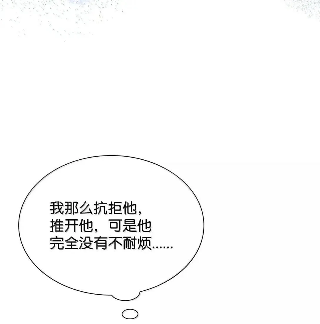 94 重新找回的幸福49