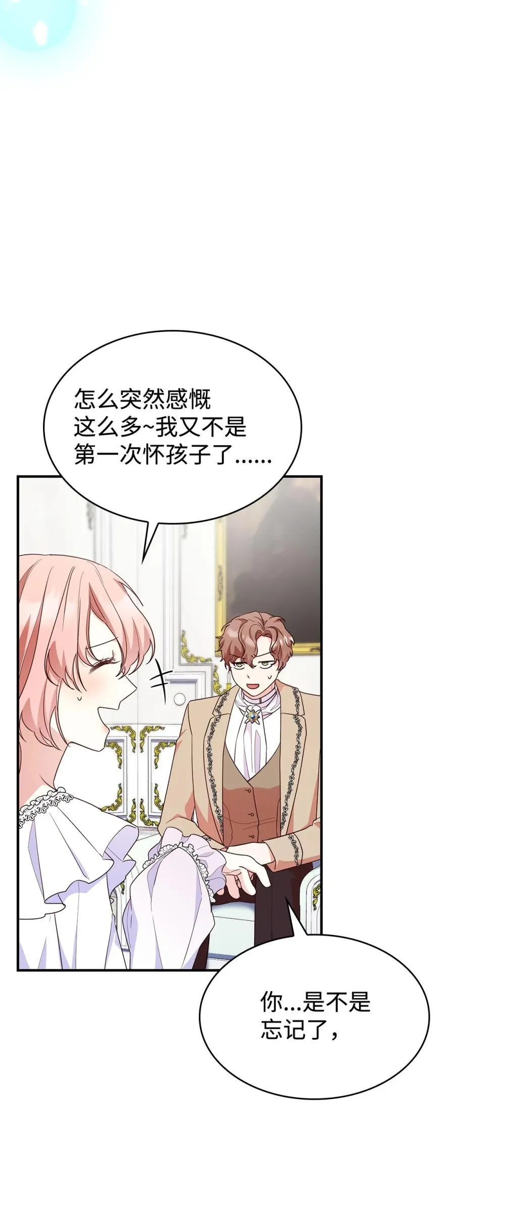 84 新的祝福39